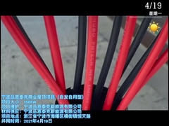 Cabo solar DC 4mm2 12AWG (4mm²) Cabo de extensão para painel solar 100M Vermelho Preto